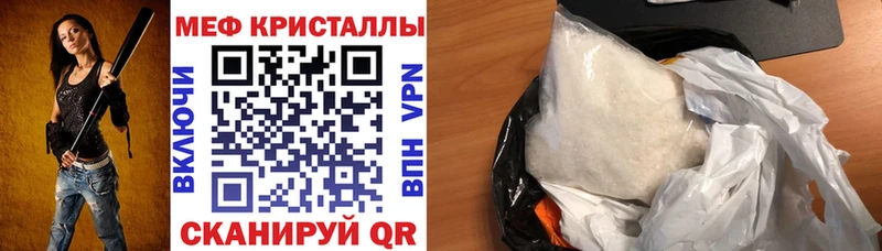 Сколько стоит Златоуст Cocaine  Мефедрон  Бошки Шишки 