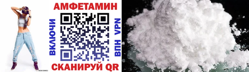 Amphetamine Розовый  KRAKEN ссылки  Златоуст 