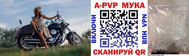 A PVP VHQ наркошоп сайты даркнета состав Златоуст