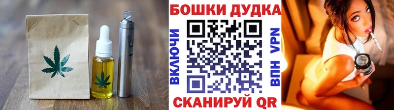Еда ТГК марихуана  хочу наркоту  Златоуст 