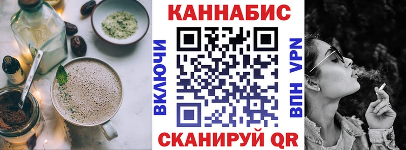 Печенье с ТГК марихуана Златоуст