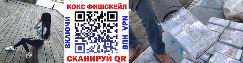 COCAIN Перу  Златоуст 