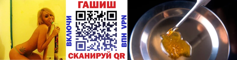 ГАШИШ hashish  Златоуст 
