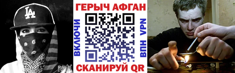 кракен ТОР продажа наркотиков Златоуст Героин VHQ