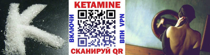 МЕГА ссылка  Златоуст  Кетамин VHQ 