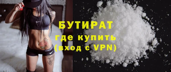 амфетамин Белокуриха
