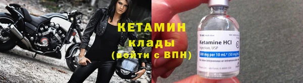 амфетамин Белокуриха