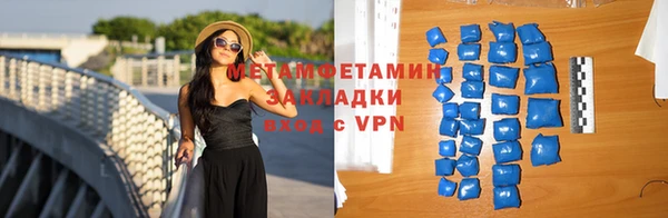 амфетамин Белокуриха
