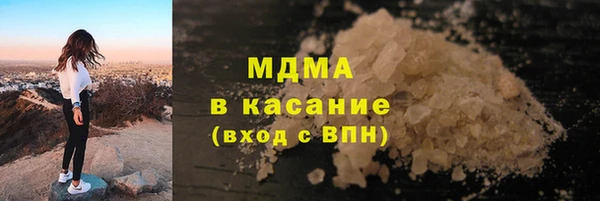 амфетамин Белокуриха