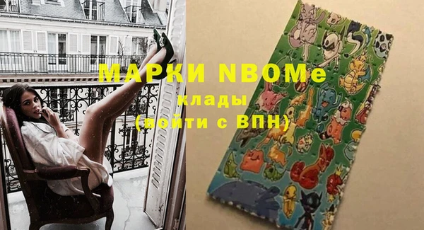 героин Белоозёрский