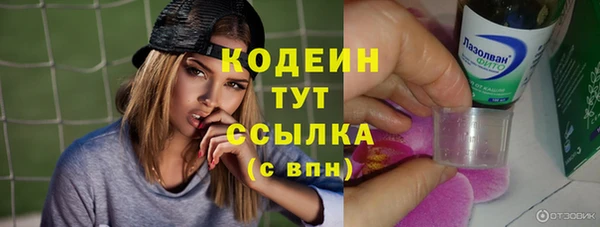 кокаин VHQ Беломорск