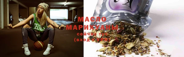 амфетамин Белокуриха
