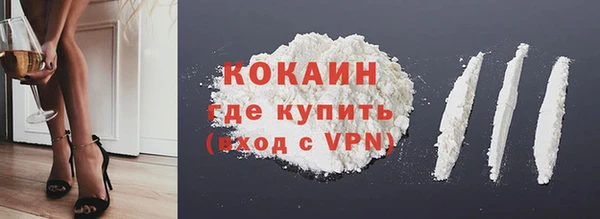 амфетамин Белокуриха