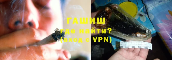 кокаин VHQ Беломорск