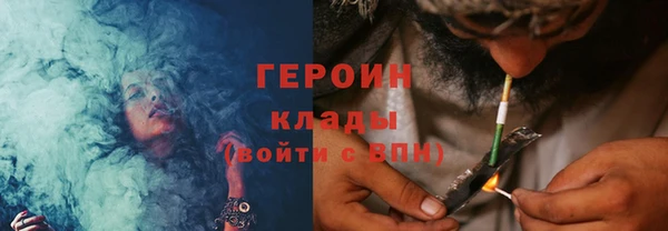 кокаин VHQ Беломорск