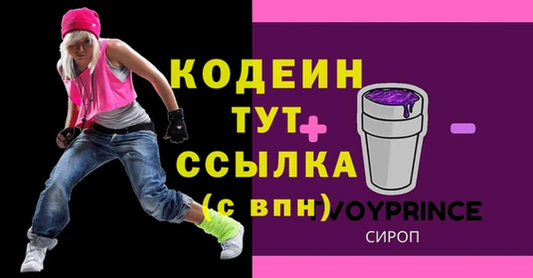 кокаин VHQ Беломорск