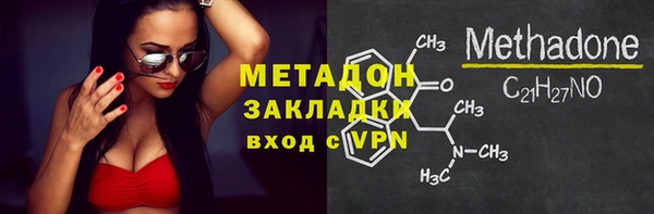 амфетамин Белокуриха