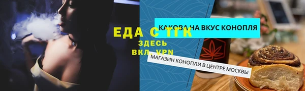 амфетамин Белокуриха