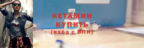 кокаин VHQ Беломорск