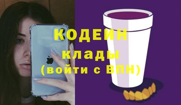 кокаин VHQ Беломорск