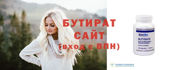 амфетамин Белокуриха