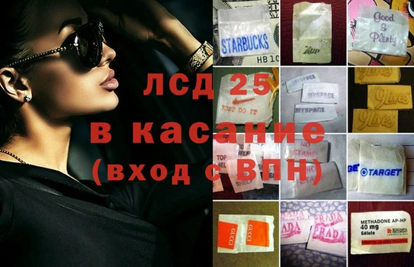 амфетамин Белокуриха