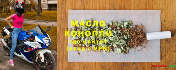 кокаин VHQ Беломорск