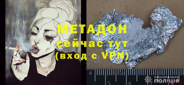 амфетамин Белокуриха