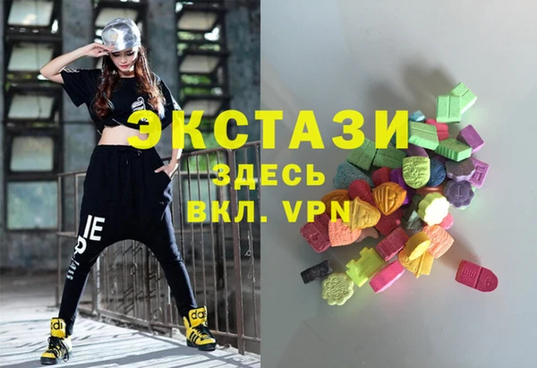 кокаин VHQ Беломорск