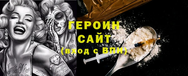 героин Белоозёрский