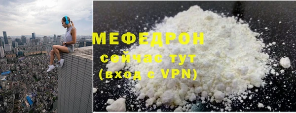 кокаин VHQ Беломорск