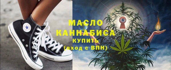 кокаин VHQ Беломорск