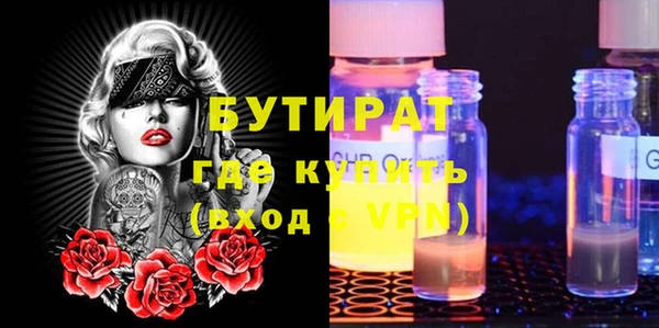 героин Белоозёрский