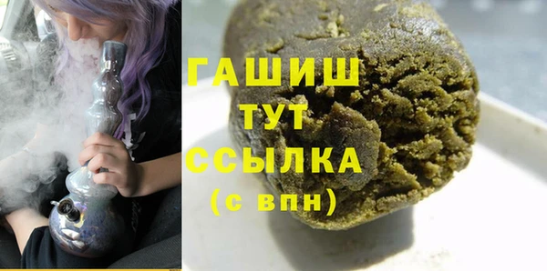 героин Белоозёрский