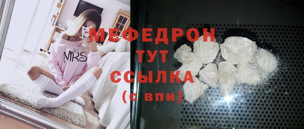 кокаин VHQ Беломорск