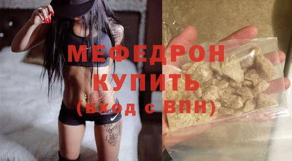амфетамин Белокуриха