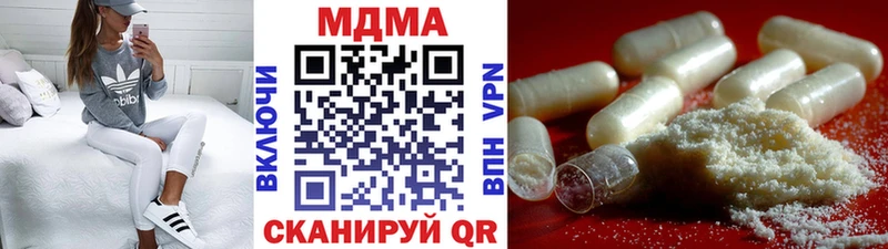 MDMA молли  Златоуст 