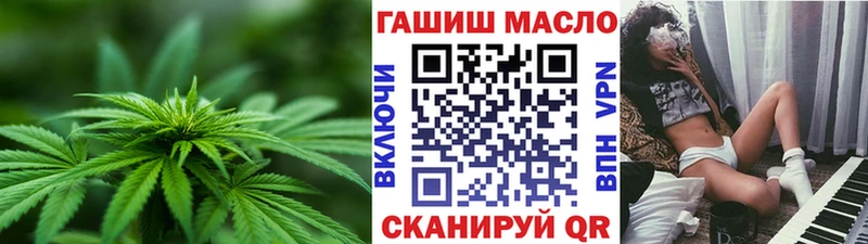 ТГК вейп с тгк  Златоуст 