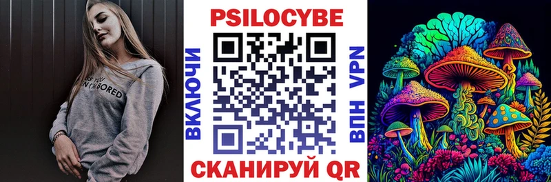 где продают   Златоуст  Галлюциногенные грибы прущие грибы 